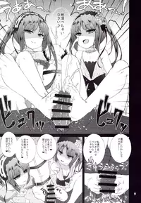 (C91) [Spicy Loves Heaven (Kamita)] Megami no Itazura (Fate/Grand Order)