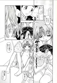 (CR33) [Kensoh Ogawa (Fukudahda)] Lovely Strawberry Aged 21 Extra Edition (Onegai Teacher)