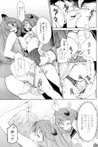 Comic Papipo 2007-01