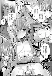 COMIC Penguin Club 2018-11 [Digital]