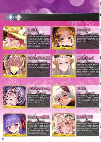 Bangai Tokui-ten vierter! Fetishism anthology