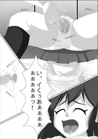 [Mousou PushOn (Sirou)] Les Battle Manager Aki Zenpen (Inazuma Eleven) [Digital]