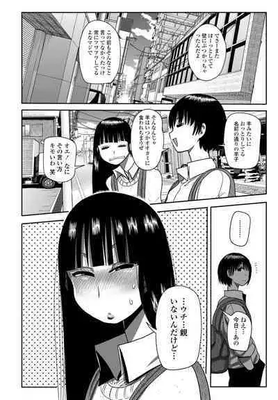 COMIC Penguin Club 2023-05