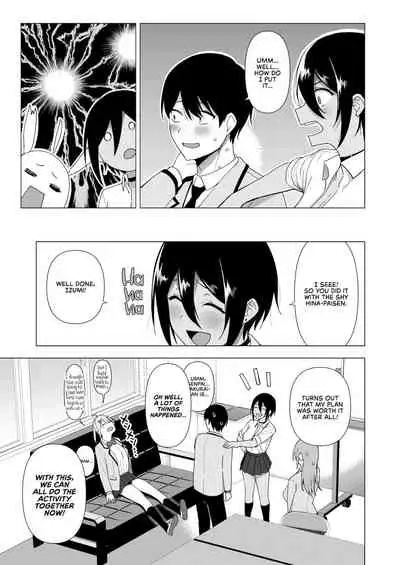 Fuuki Iin to Fuuzoku Katsudou Vol. 3 | SEX ACTS with a Member of the Public Moral Committee Vol. 3