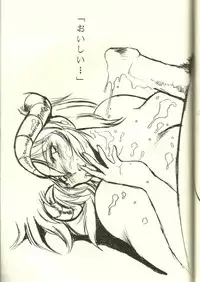 (C38) [Studio Katsudon (Manabe Jouji)] Ura Outlanders 2 (Outlanders)