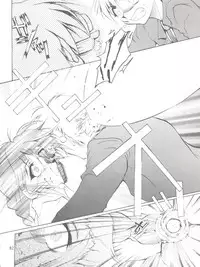 (C55) [Studio Kimigabuchi (Entokkun)] Keep the Faith (Kare Kano, Saber Marionette J, Mamotte Shugogetten!)