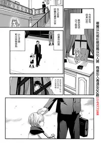 [Kuon Michiyoshi] HUNDRED GAME Ch. 5 (Monthly Vitaman 2015-03) [Chinese] [樱翼汉化组]