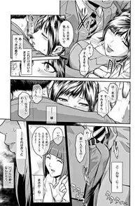 [Kokonoki Nao] PIECES + Illust Card