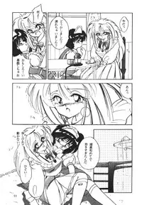 [Sumomo Dou(Sumomo Pink)] PURPLE TOWN