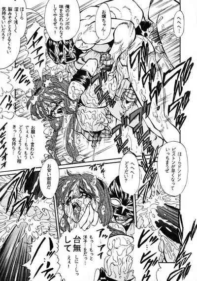 [Cojin CORP, RPG COMPANY2 (Penname wa nai)] Canpali Soda VOL.3