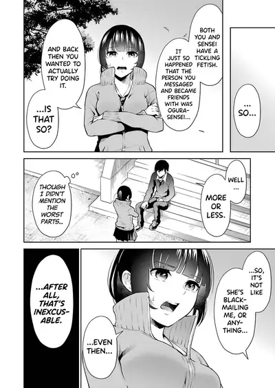 Sensei No Koto, Kusugutte Ageru Ch.1-7