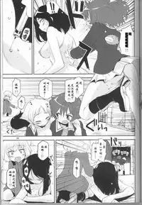 (COMIC1☆7) [Peθ (Mozu)] The General Frost Has Come! (Girls und Panzer) [Chinese]