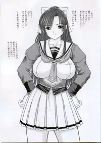 (Kyonyuukko 5) [D'ERLANGER (Yamazaki Show)] CLING