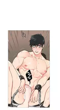 [The Jinshan] Sadistic Beauty Ch.1-22 (English) (Ongoing)