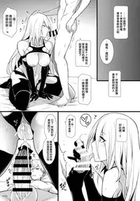 (COMIC1☆13) [Monmo Bokujou (Uron Rei)] Kimi no Egao ga Boku no Hoshi 2 (NieR:Automata) [Chinese] [无毒汉化组]