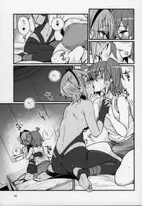 (C92) [Marutori no Chazuke (Torichamaru)] Seihitsu-chan wa Sawareraretai (Fate/Grand Order)