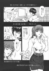 [Kitakata Kuniaki] Mononoke H