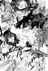 [Makinosaka Shinichi] Pure Girl