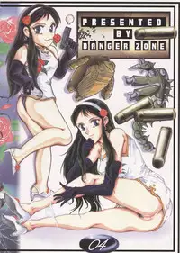 (C55) [TAKOTSUBO CLUB (Gojou Shino)] BEST OF DANGER ZONE 01 (Various)