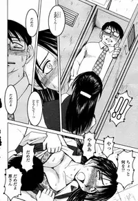 COMIC Momohime 2006-01