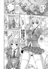 COMIC Mangekyo 2015-09