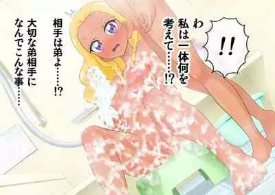 Star Twinkle Saimin Ryoujoku CG Shuu | Star Twinkle Hypnosis Rape CG Collection