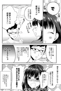 COMIC Anthurium 2016-09