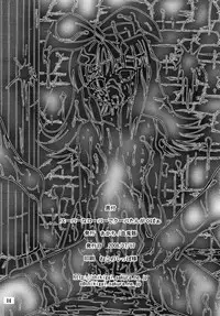 [Akachi (Chikigai)] Super na Roopa de Coopa-tan ga Kupaa (Druaga no Tou)