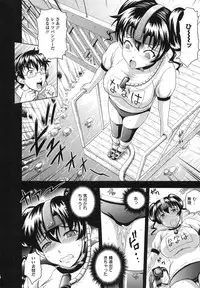 [Mahiruno Kagerou] Mushaburi Onee-san