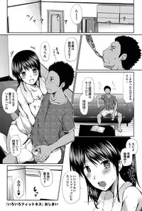 COMIC Purumelo 2011-10 [Digital]