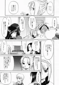 COMIC Megastore 2004-04