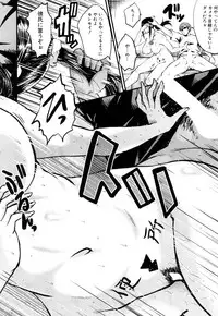 COMIC Mugen Tensei 2018-03 [Digital]