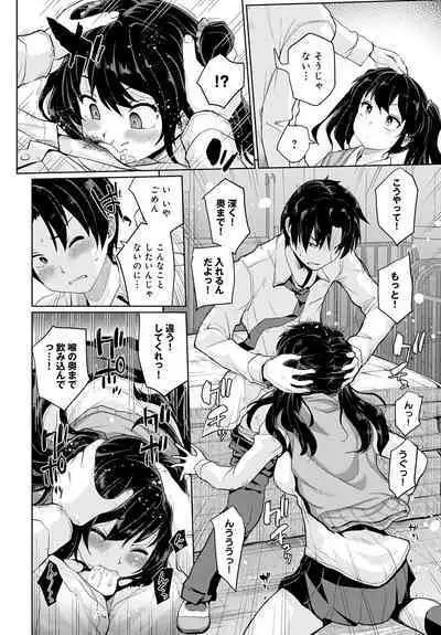 COMIC Anthurium 2023-04