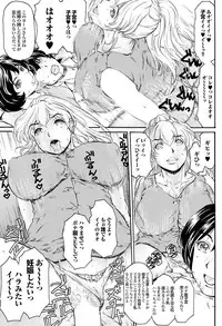 COMIC Purumelo 2013-11 Vol.82 [Digital]