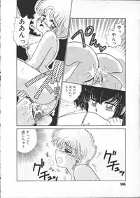 [Lei Nekojima] Yumesaki Annai Neko