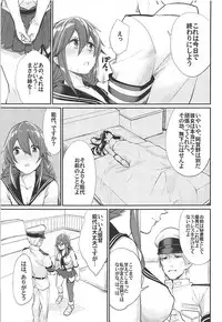 [Yakiniku Teikoku (MGMEE)] Kiwami Umaniku Tabehoudai (Kantai Collection -KanColle-) [2018-07-20]