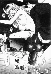 [Yumesaki Sanjuro] Choukyou Gakuen 2 Genteiban [Chinese]