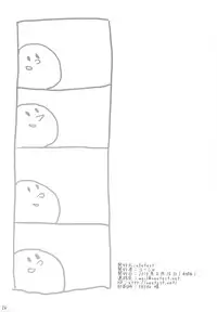 (C78) [nEetest (Yusya)] Otokonoko Damon (The Melancholy of Haruhi Suzumiya) [English] [Madao]