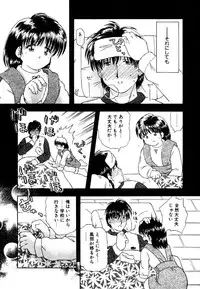 [Anthology] Little Pierce Vol.15