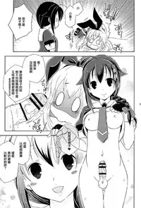 (C91) [Mariana Kaikou Kikaku (Mikami Hokuto)] Josou Cos de Layer no Onnanoko o Tsurou toshite Shippai Shita Shimakaze-kun no Ohanashi. (Kantai Collection -KanColle-) [Chinese] [瑞树汉化组]