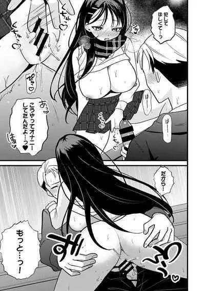 COMIC Ananga Ranga Vol. 107