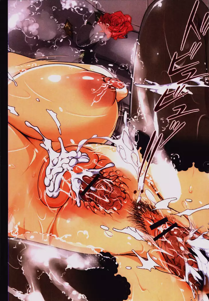 Okaa-san Yoshiko 39-sai