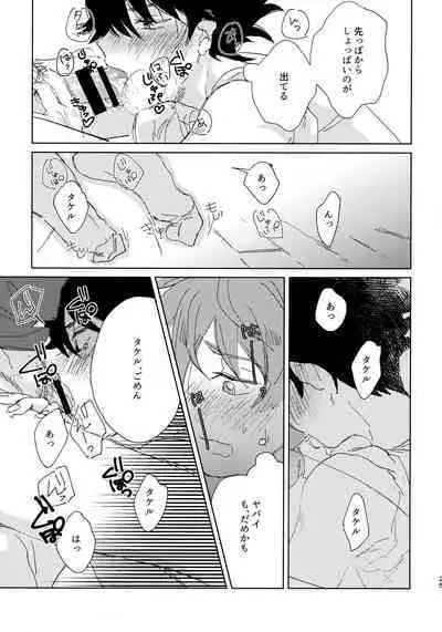 Oretachi Benkyouchuu!!