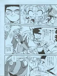 [ALPS (Various)] LOOK OUT 27 (Various)