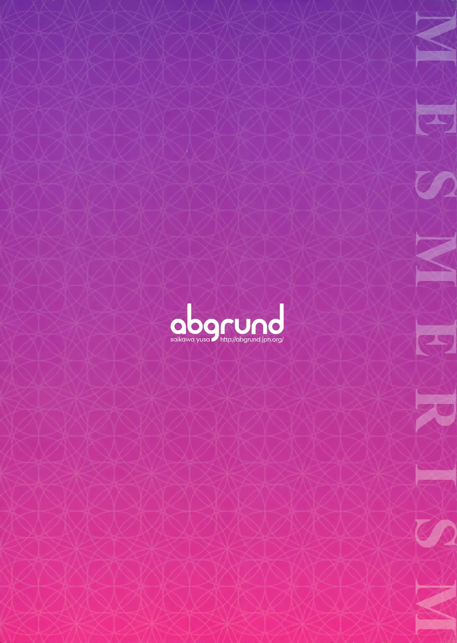 Mesmerism 1 | 메스메리즈즘 1