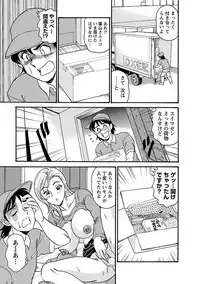 [Tsukushino Makoto] Yuuwaku no Toiki [Digital]