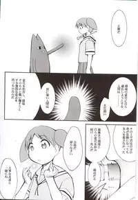 (C62) [Studio KIMIGABUCHI (Entokkun)] Azumanga Hyouryuu Kyoushitsu. (Azumanga Daioh)