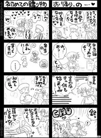 [Hariko no Tora (Midoh Torako)] AJARAKAN [Digital]