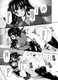 [Oshiruko Kan (Piririnegi)] Futanari! Oshioki Time 2 ~Shasei Kanri Kyousei Josou Hen~ [Chinese] [随手汉了个化] [Digital]