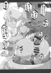 (C89) [Workaholic (Knii~)] Medaco no Erohon (Medabots)